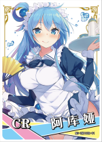 NS-02-M10-1 Aqua | God's Blessing on this Wonderful World!